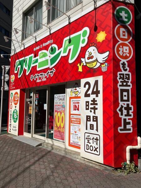 テイクファイブ 日暮里店の仕事画像2
