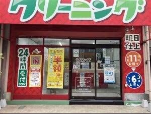 テイクファイブ 東陽町駅前店の仕事画像2