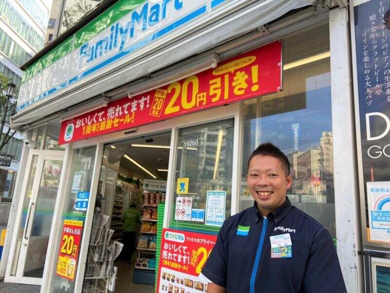 ファミリーマート新宿要通り店の仕事画像1
