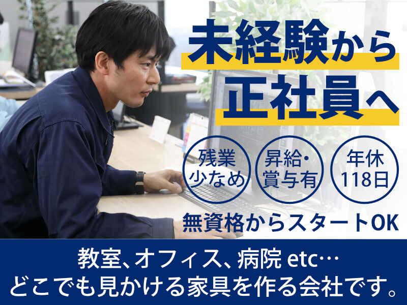 豊国工業株式会社の仕事画像1