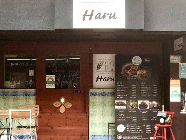 イカバル×肉バルHaruの仕事画像1