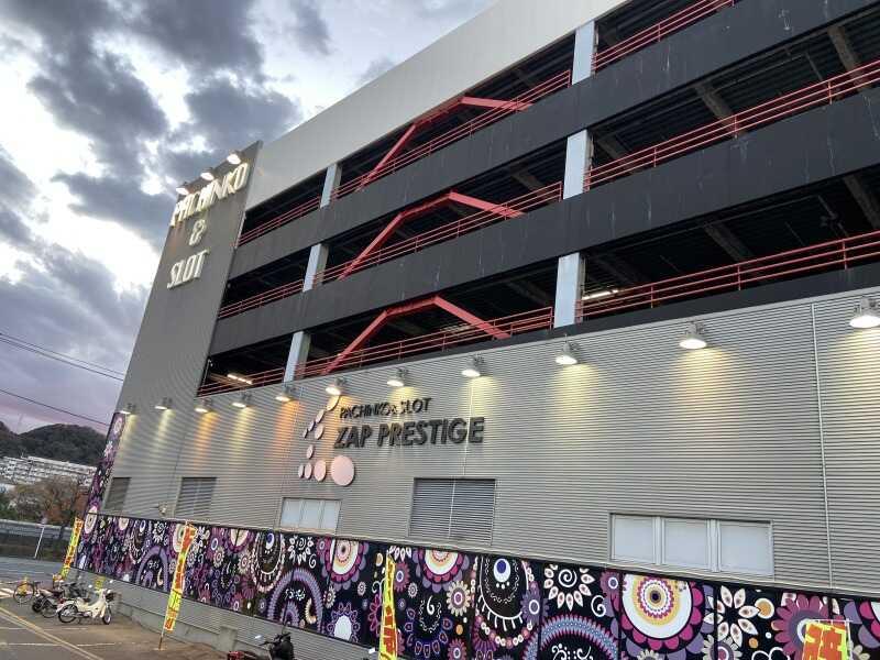 ZAP プレステージ店の仕事画像3