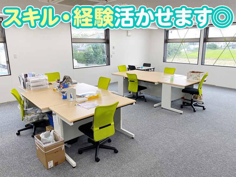 株式会社フォレックスの仕事画像1