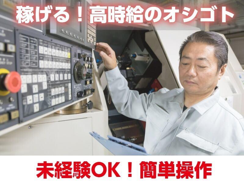 株式会社リンクス 福井営業所 【採用係】の仕事画像1