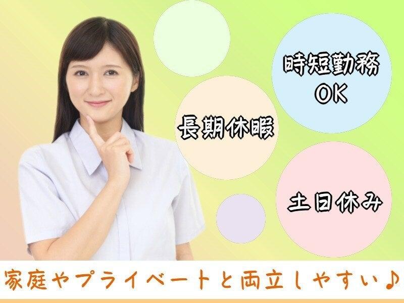 株式会社リンクス 福井営業所 【採用係】の仕事画像2