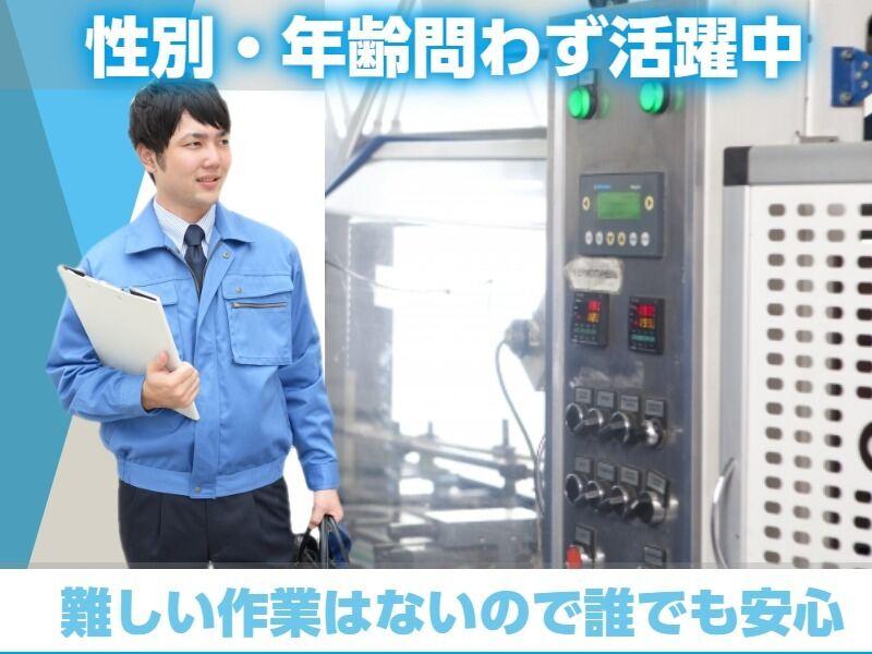 株式会社リンクス 福井営業所 【採用係】の仕事画像2