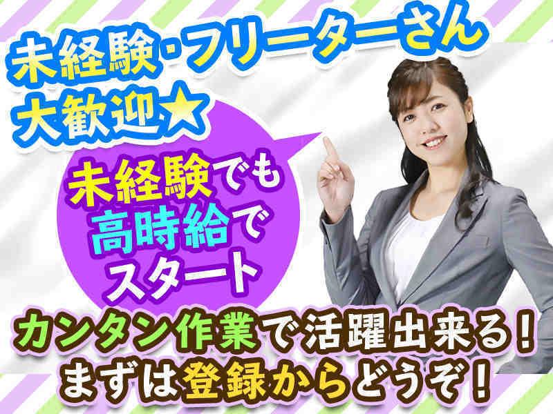 株式会社リンクス 福井営業所 【採用係】の仕事画像3