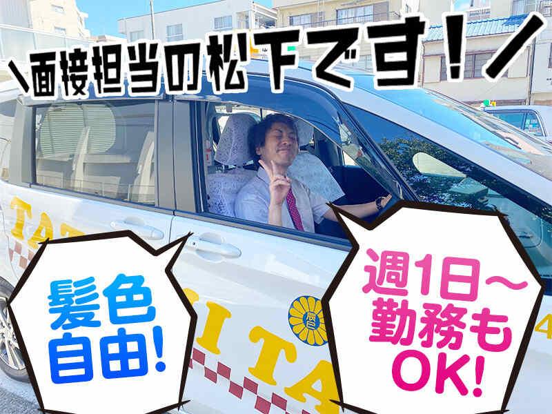 辰巳タクシー株式会社の仕事画像3