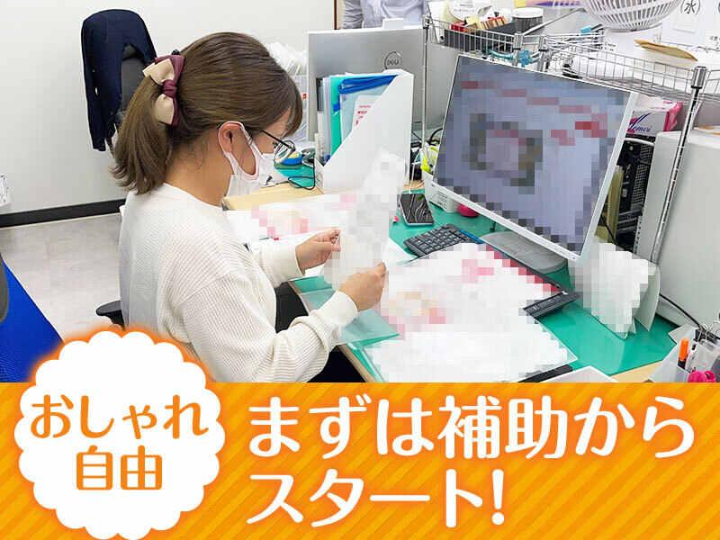 アルファ行政書士法人の仕事画像1