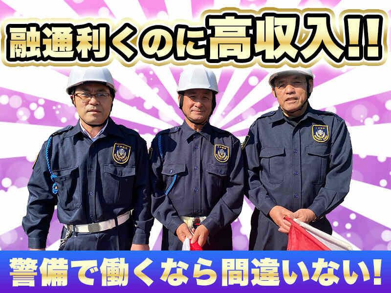 株式会社三井開発 セキュリティ事業部の仕事画像2