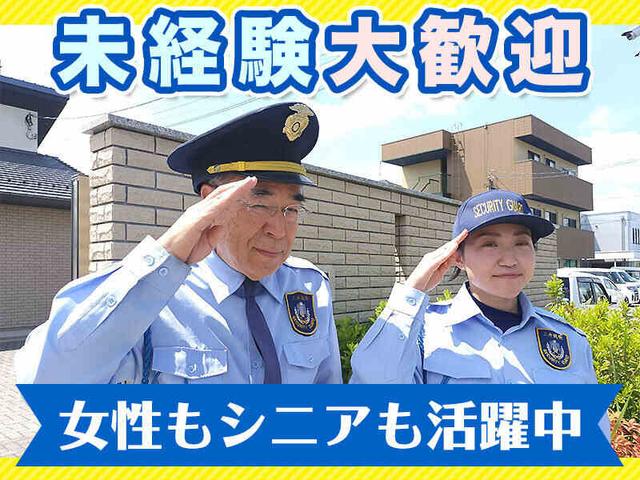 ■短期OK■今すぐにお金を!年齢/経験不問,未経験9割の警備会社(軽作業・物流、呉市)のイメージ画像
