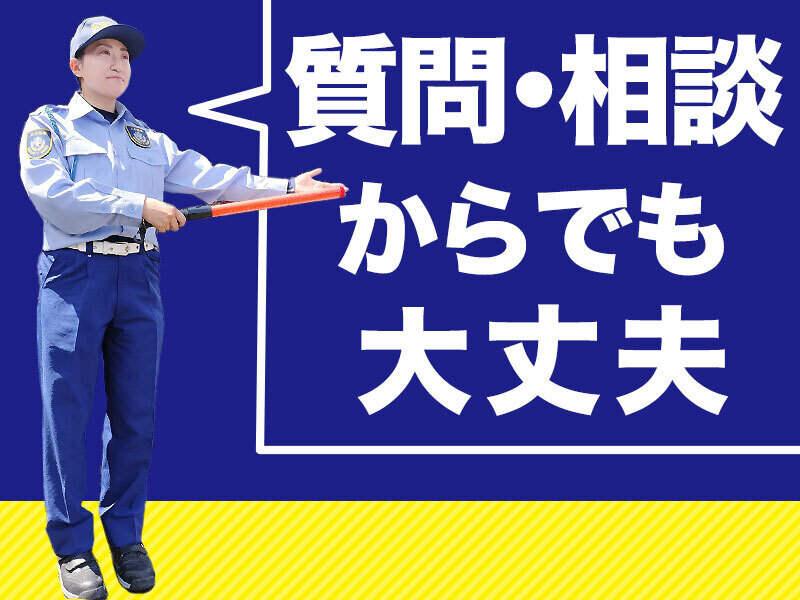 株式会社三井開発 セキュリティ事業部の仕事画像2