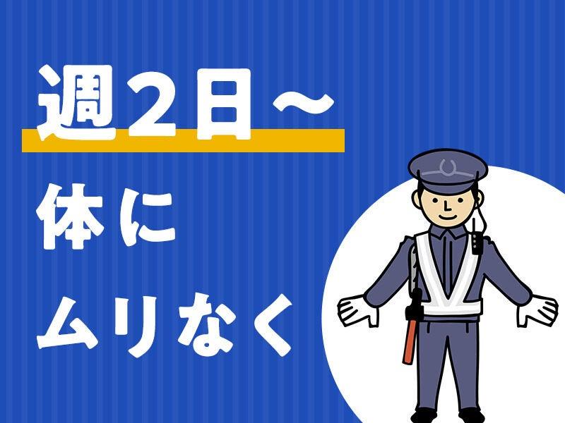 株式会社三井開発 セキュリティ事業部の仕事画像1