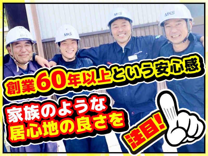 株式会社三井開発の仕事画像1