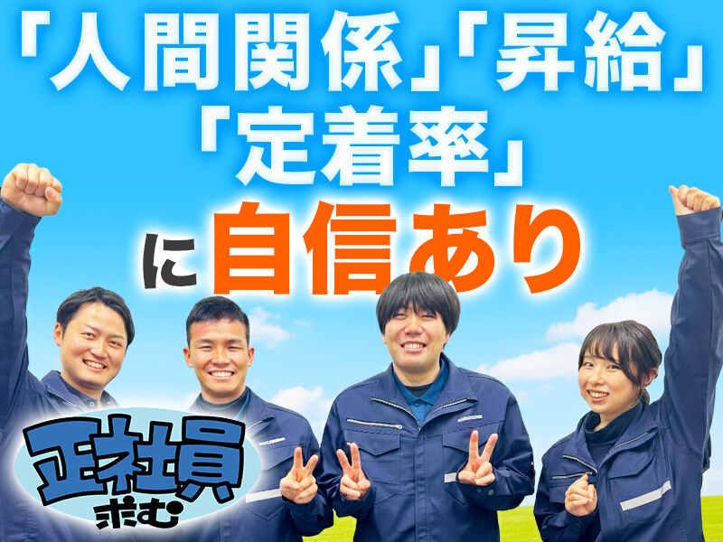 株式会社三井開発の仕事画像1