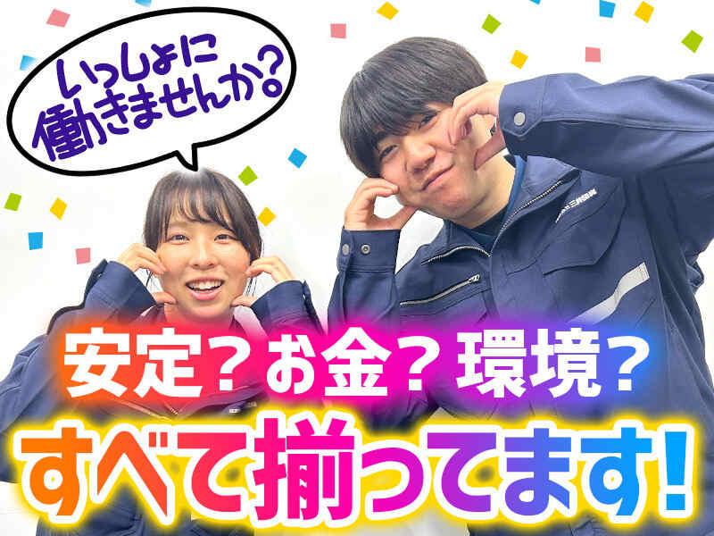 株式会社三井開発の仕事画像1