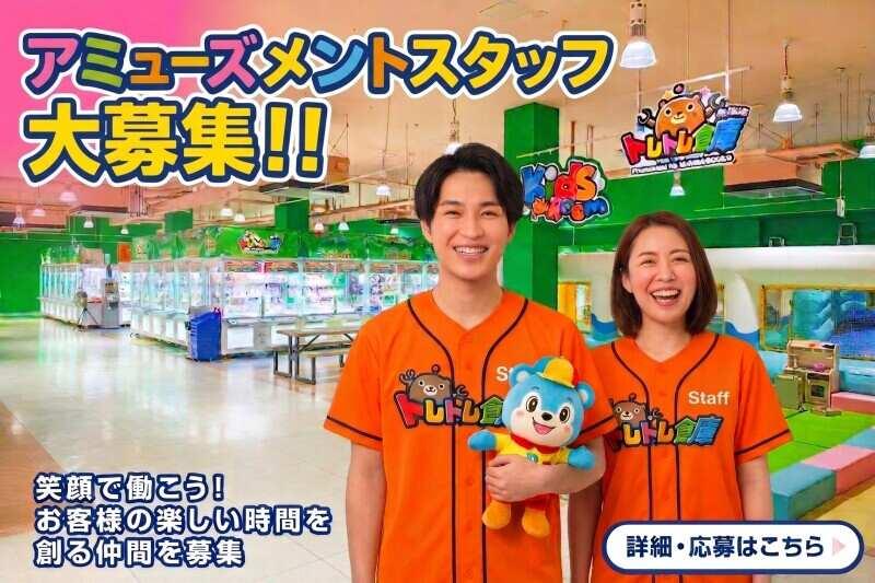 『トレトレ倉庫』佐伯店(トキハインダストリー佐伯店内)の仕事画像1