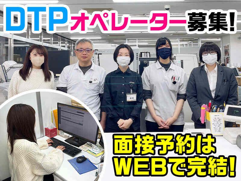 アクセア渋谷青山通り店の仕事画像1