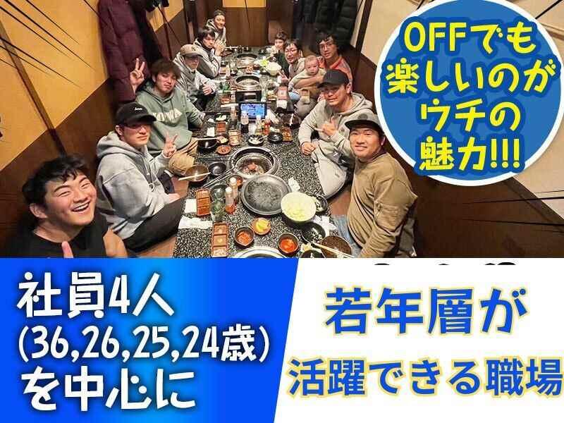 千葉空調株式会社の仕事画像1