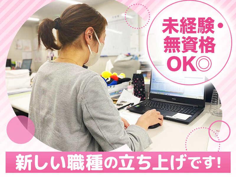 ナカタニ自動車株式会社の仕事画像1