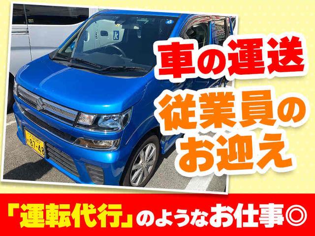 運転好き必見!普通免許でOK、ドライバー経験不要◎/体験勤務OK(軽作業・物流、門真市)のイメージ画像