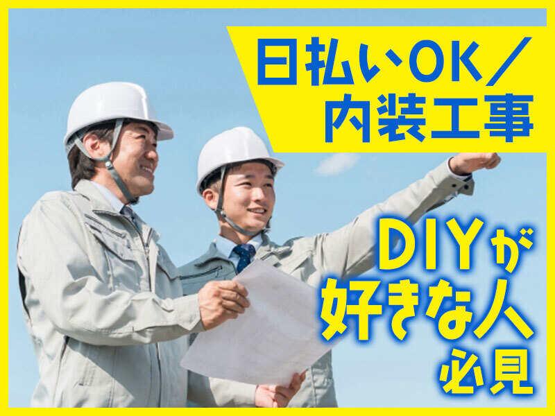 株式会社ジェイクルー 採用窓口の仕事画像1