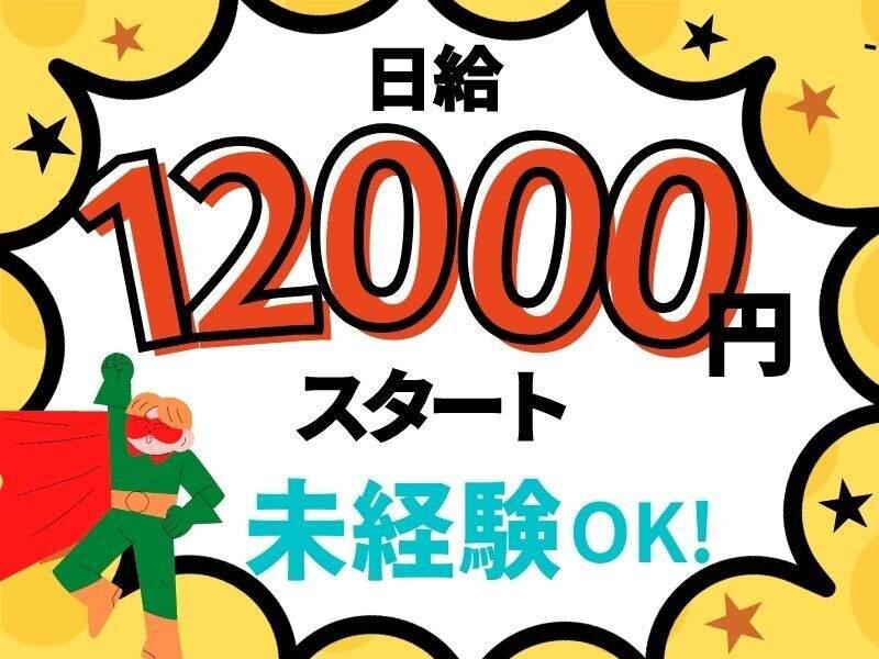 株式会社ジェイクルー 採用窓口の仕事画像3