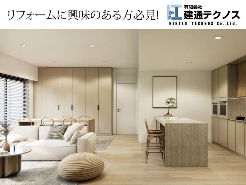 有限会社建通テクノスの仕事画像1