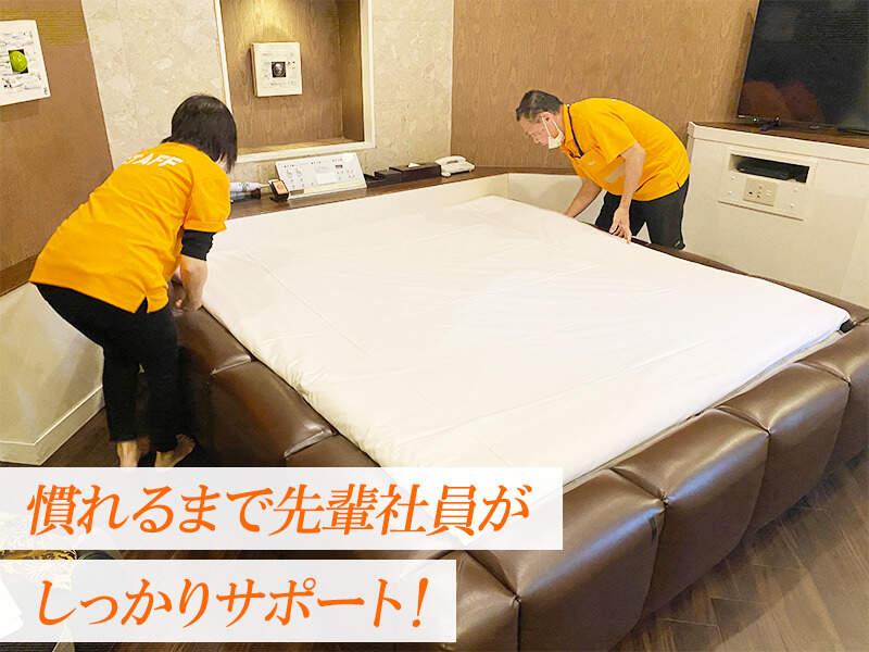 ホテルシエル 東静岡店の仕事画像3