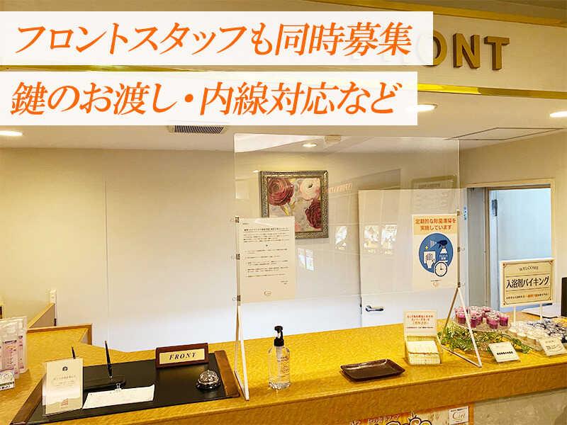 ホテルシエル 東静岡店の仕事画像2