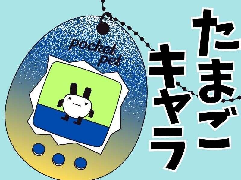 株式会社コノフィーの仕事画像1