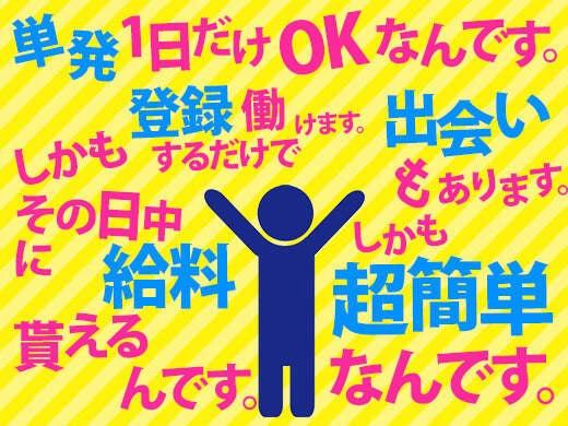 株式会社コノフィーの仕事画像3