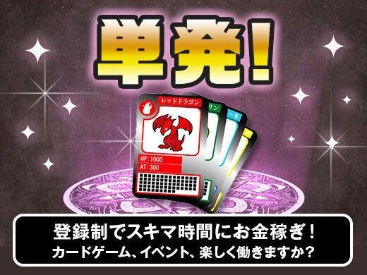 株式会社コノフィーの仕事画像2