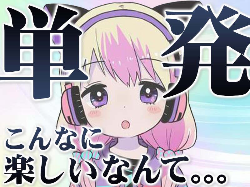 株式会社コノフィーの仕事画像2