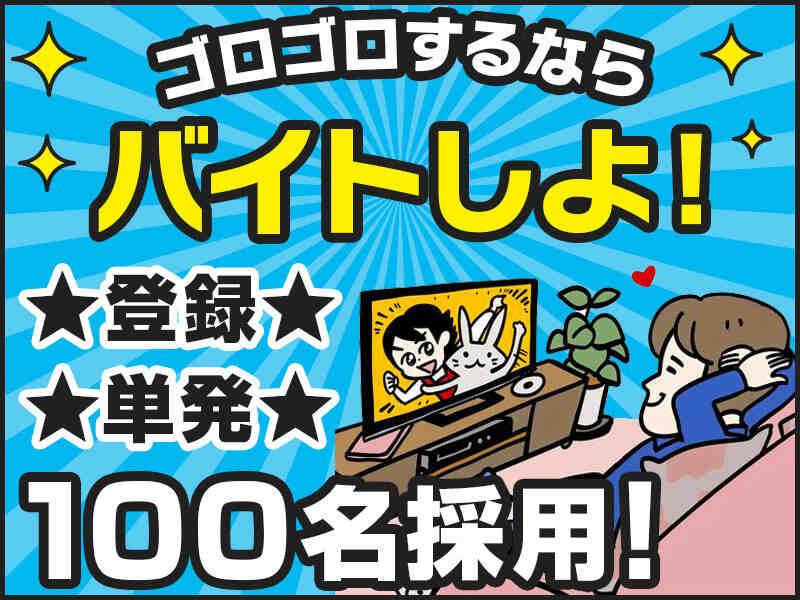 株式会社コノフィーの仕事画像3
