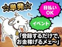 株式会社コノフィーの仕事画像2