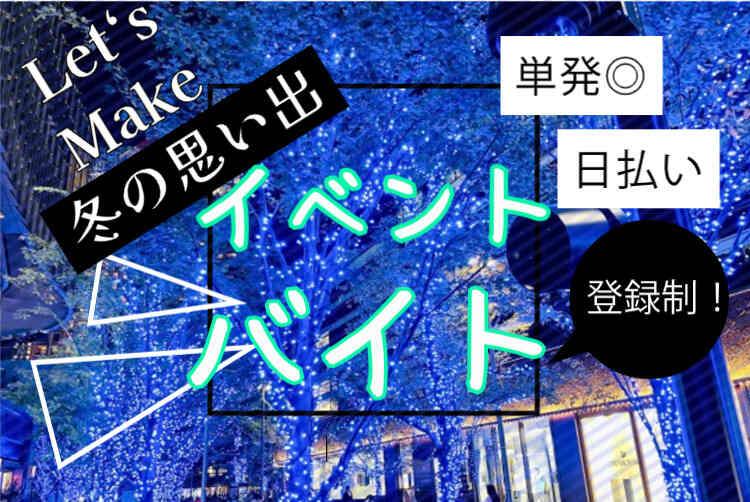 株式会社コノフィーの仕事画像3
