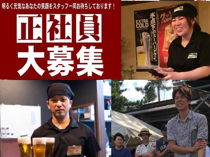 串焼きめだま草津店の仕事画像2