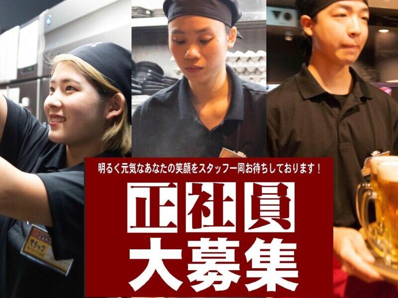 串焼きめだま草津店の仕事画像1