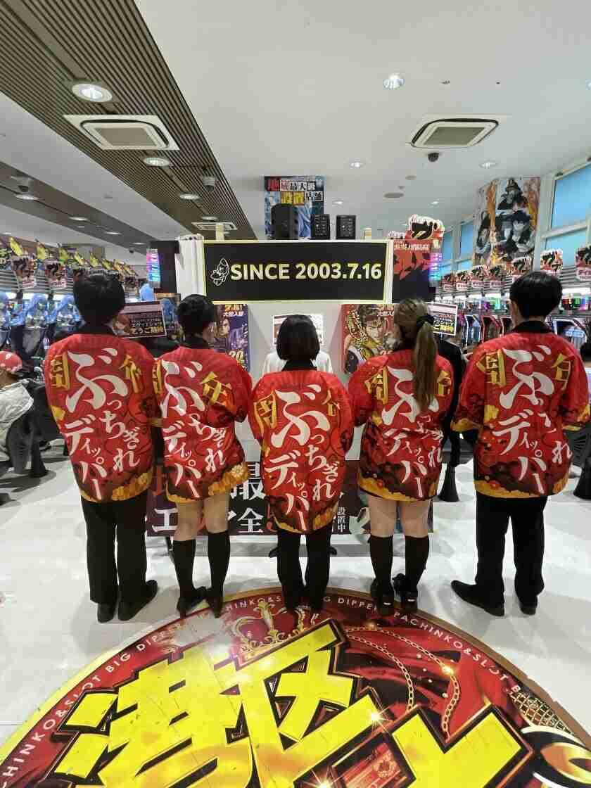 ビックディッパー新橋1号店の制服2