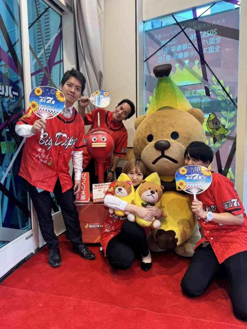 ビックディッパー新橋1号店の制服5