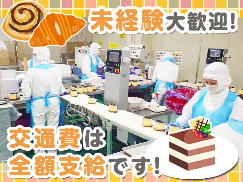 ファンシーフーズ株式会社の仕事画像2