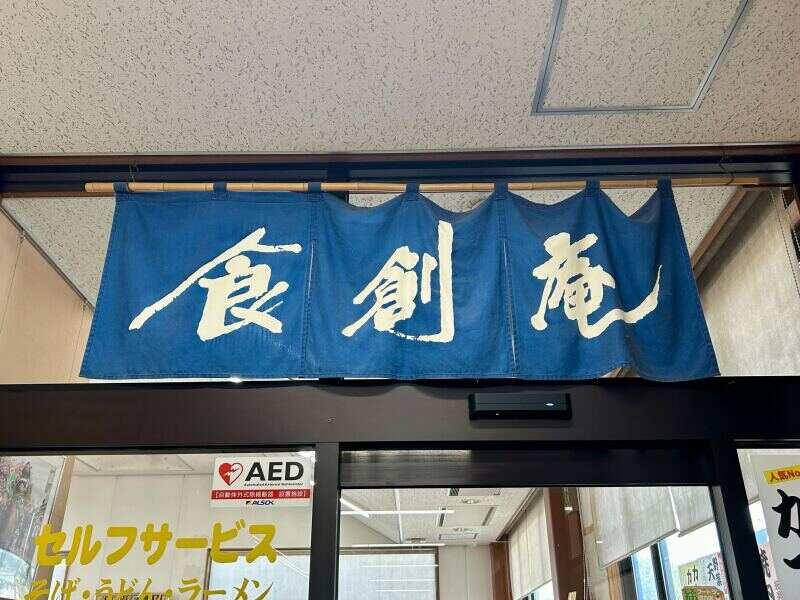 道の駅 こもちの仕事画像2