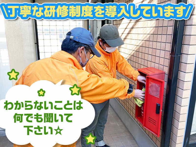 合同会社すきっとハウス 合同会社すきっとハウスの仕事画像3