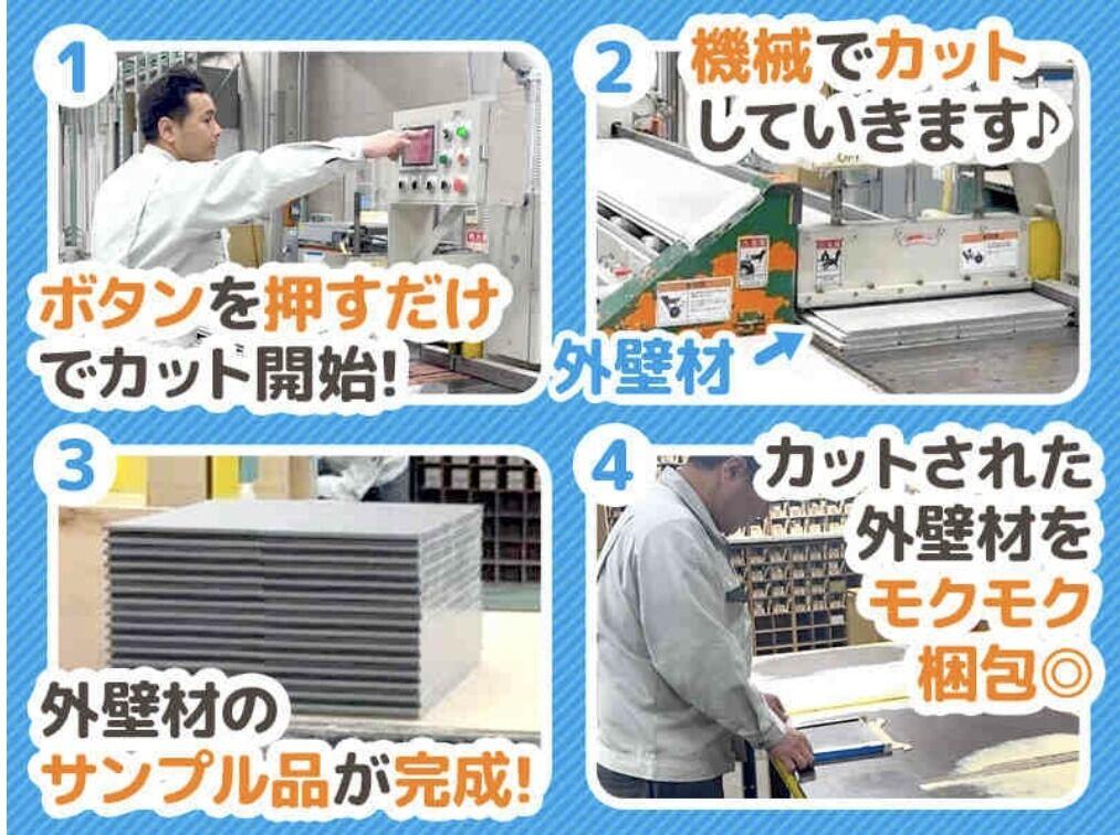 株式会社光洋物流 奈良支社の大画像
