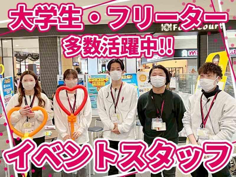 株式会社エミルの仕事画像1