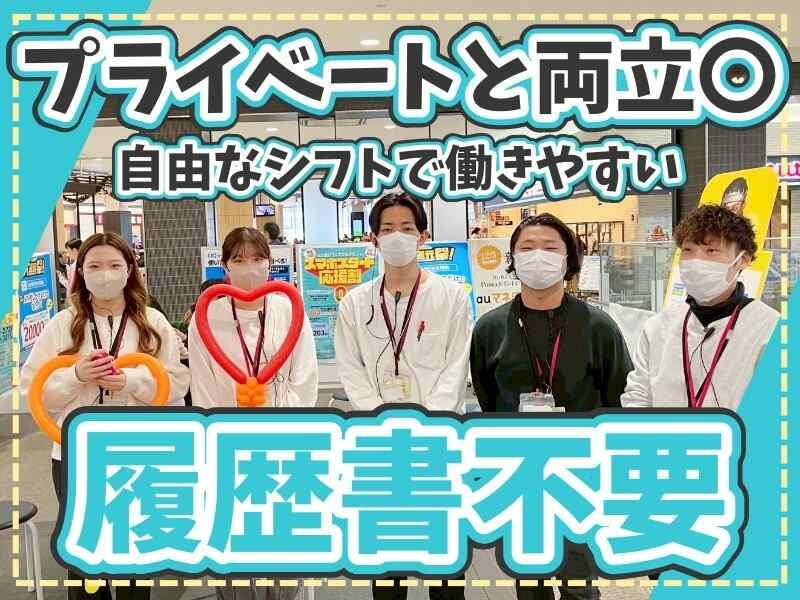 株式会社エミルの仕事画像3