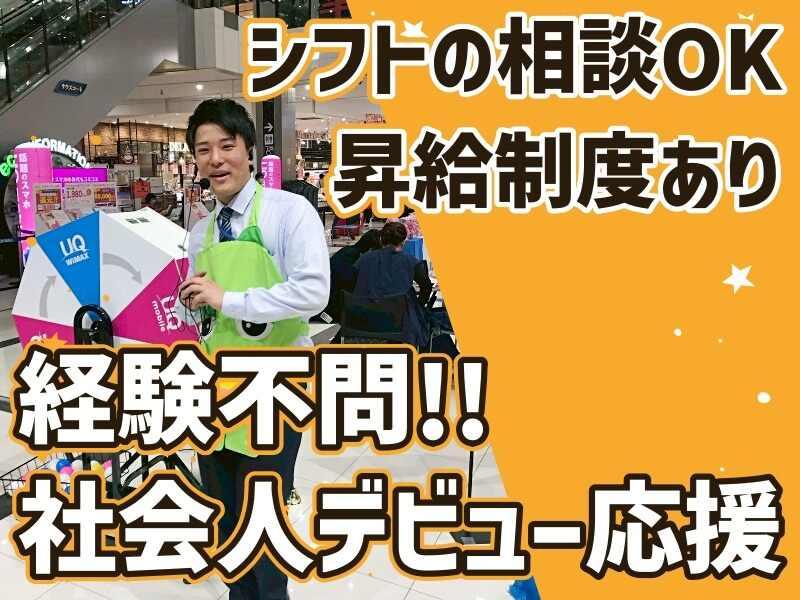 株式会社エミルの仕事画像2