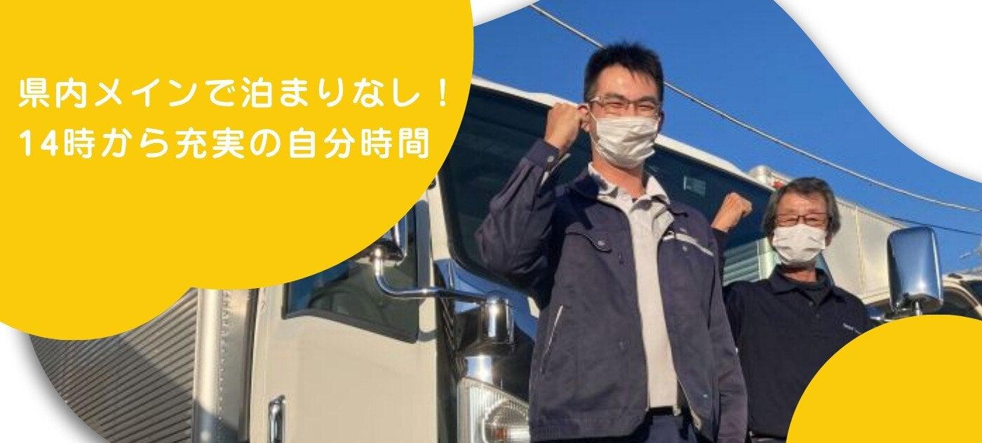 有限会社ベストラインの大画像
