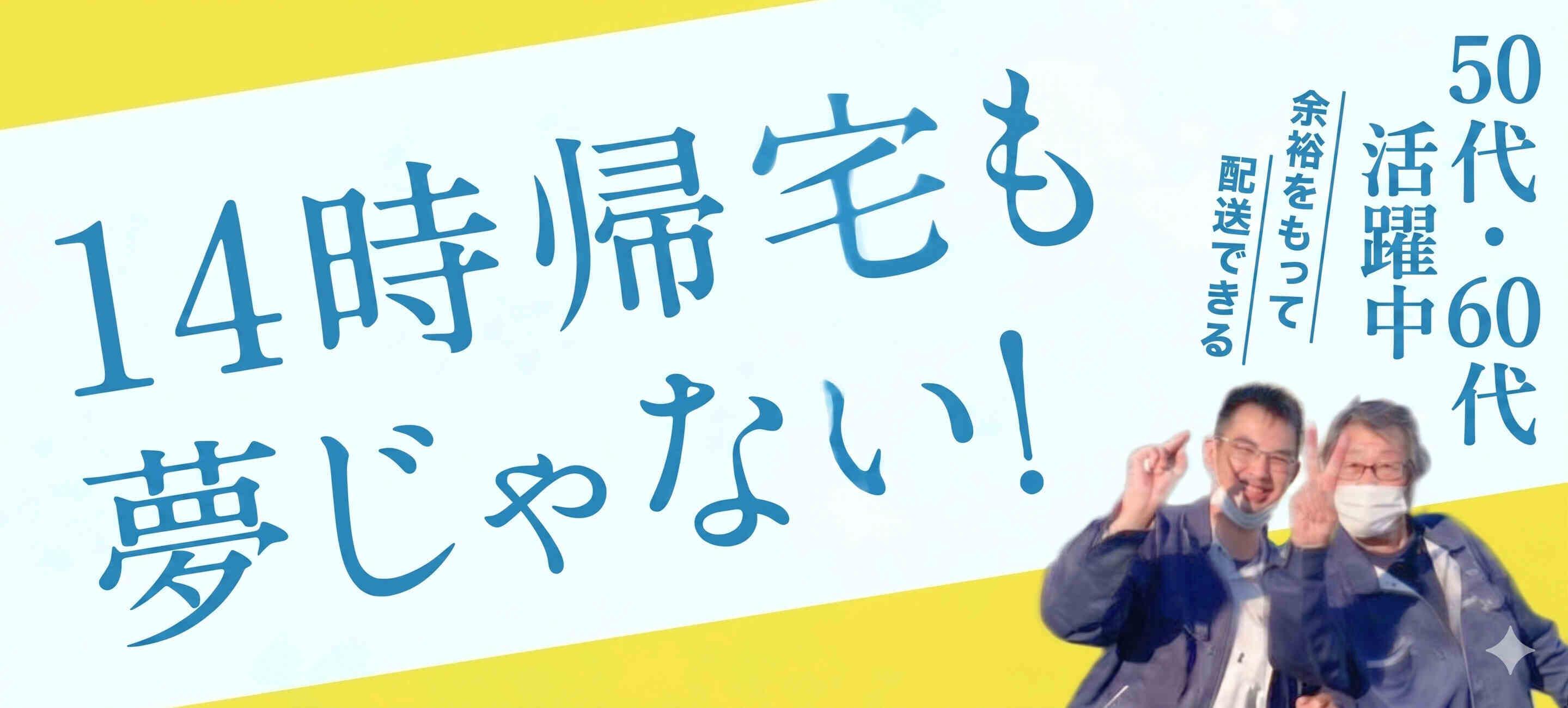 有限会社ベストラインの大画像